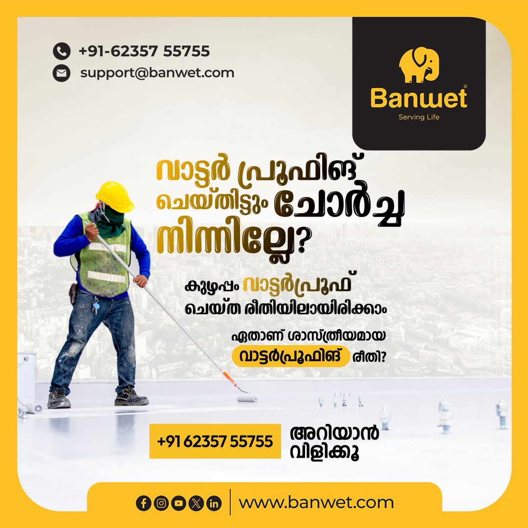 Banwet